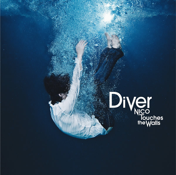 NICO Touches the Walls - Diver | Releases | Discogs