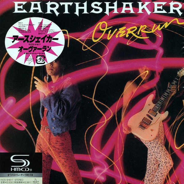 Earthshaker = アースシェイカー - Overrun = オーヴァーラン 