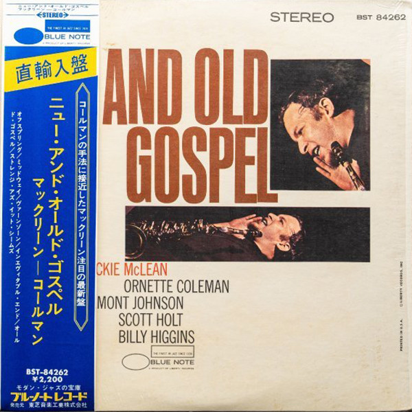 Jackie McLean – New And Old Gospel (1984, Vinyl) - Discogs