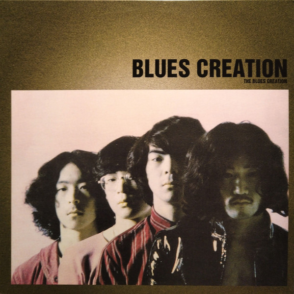Blues Creation - Blues Creation | Releases | Discogs