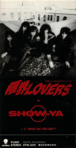 Show-Ya – 限界Lovers (1989, Vinyl) - Discogs