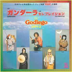 Godiego - Gandhara = ガンダーラ