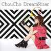 ChouCho - DreamRiser