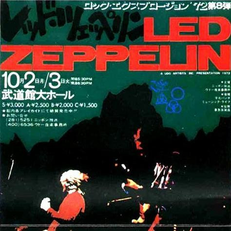 Led Zeppelin – Live At The Big Hall Budokan Oct 3 1972 (1998, CD