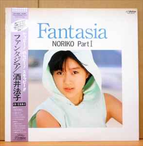 Noriko Sakai u003d 酒井法子 – Fantasia u003d ファンタジア (1987