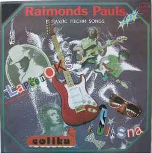 Raimonds Pauls - Estrādes Dziesmas album cover