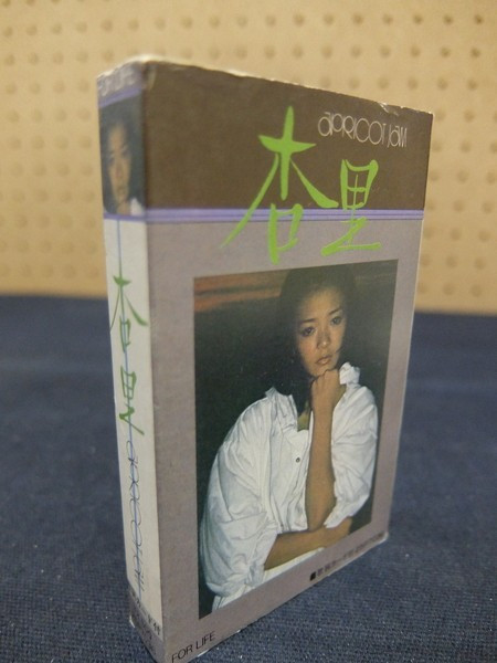 Anri – Apricot Jam (1978, Cassette) - Discogs