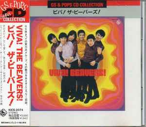 ザ・ビーバーズ – Viva! The Beavers (1990, CD) - Discogs