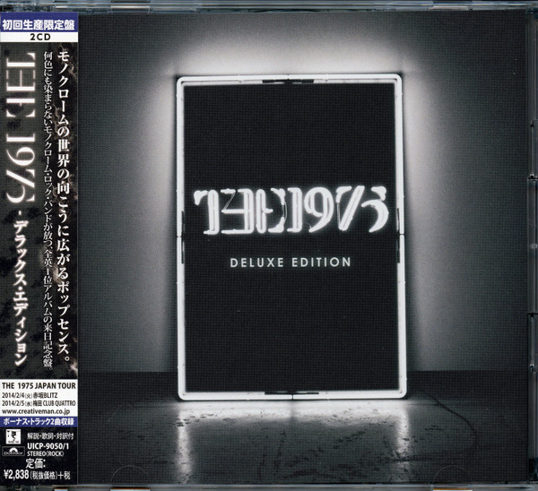 The 1975 – The 1975 (Deluxe Edition) (2013, CD) - Discogs