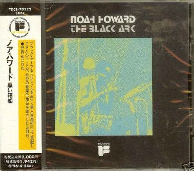 Noah Howard - The Black Ark | Releases | Discogs