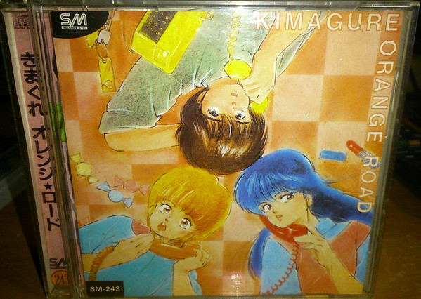 Kimagure Orange Road = きまぐれオレンジ☆ロード (CD) - Discogs
