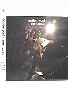 Eastern Youth – 2001 - 2006 (2008