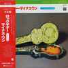 Kenichi Sawa - Rock Guitar Minus One Disco Hits