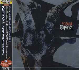 Slipknot – Vol. 3: (The Subliminal Verses) (2004, CD) - Discogs