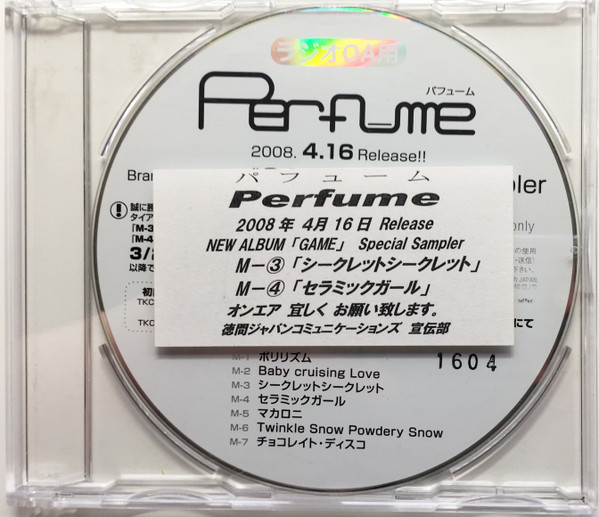 Perfume – Game (2016, Vinyl) - Discogs
