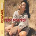 Ryoko Sano – Toy Piano (1989, Vinyl) - Discogs