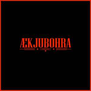 Aekjubohra - Aekjubohra album cover