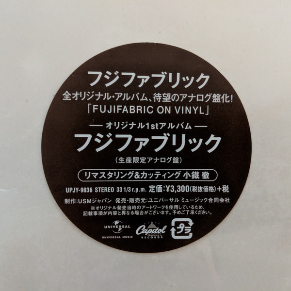 都内で フジファブリック レコード 1st 邦楽 - beststoragealaska.com