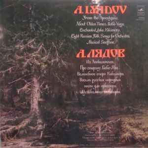 A. Lyadov - USSR Symphony Orchestra, Yevgeni Svetlanov - From The  Apocalypsis / About Olden Times / Baba-Yaga / Enchanted Lake / Kikimora /  Eight Russian Folk Songs For Orchestra / Musical Snuffbox, Releases