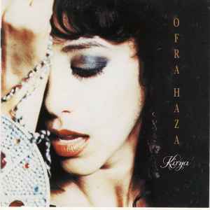 Ofra Haza - Kirya album cover