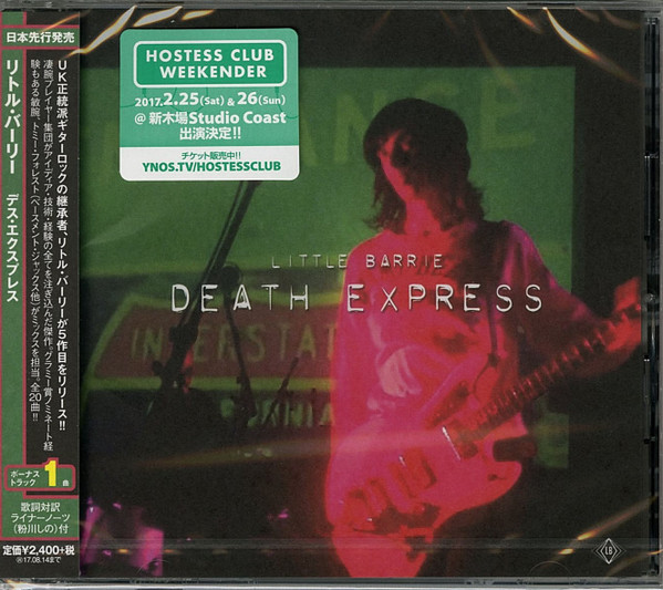 Little Barrie – Death Express (2017, White, Vinyl) - Discogs