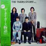 The Tigers – The Tigers Story Vol. 2 (1971, Vinyl) - Discogs