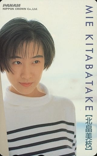 北畠美枝 Discography | Discogs