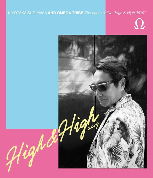 Kiyotaka Sugiyama And Omega Tribe - The Open Air Live ''High 