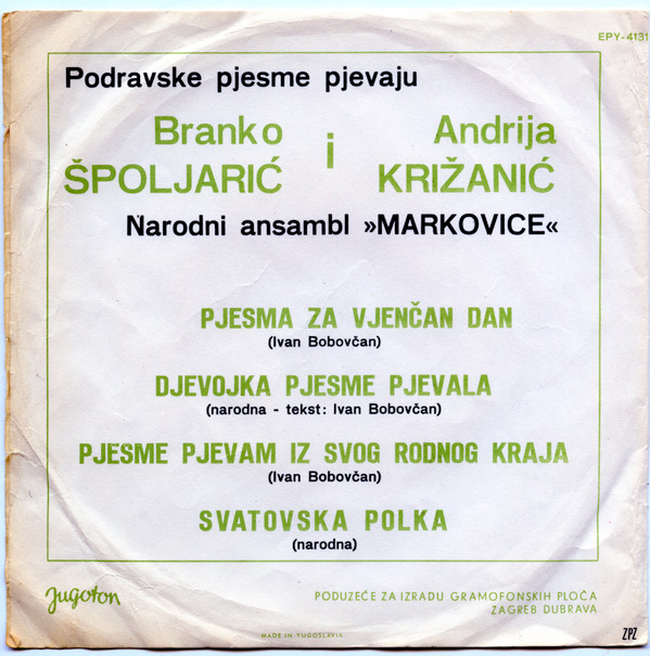 baixar álbum Narodni Ansambl Markovice - Pjesma Za Vjenčan Dan