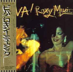 Roxy Music u003d ロキシー・ミュージック – Viva! Roxy Music - The Live Roxy Music Album u003d  ＶＩＶＡ！ロキシー・ミュージック（ザ・ライヴ・ロキシー・ミュージック・アルバム） (2013
