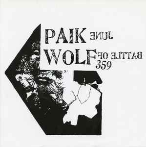 June Paik - June Paik / Battle Of Wolf 359