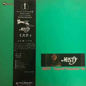 Tsuyoshi Yamamoto Trio – Misty (1979, Vinyl) - Discogs