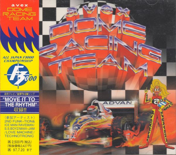 Avex Dome Racing Team (1995, CD) - Discogs