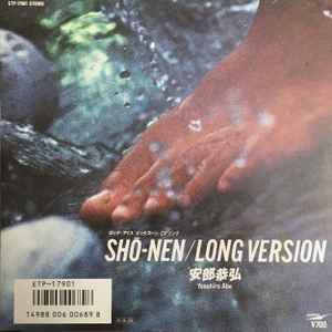 安部恭弘 - Shō-nen / Long Version | Releases | Discogs