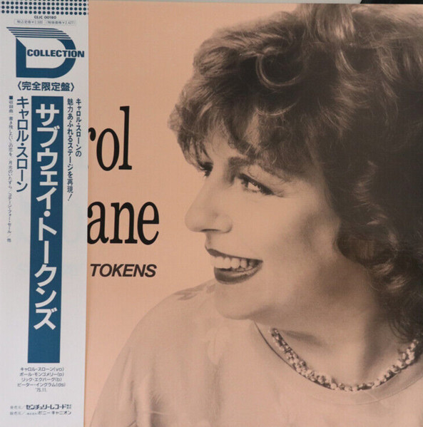 Carol Sloane – Subway Tokens (1990, Vinyl) - Discogs