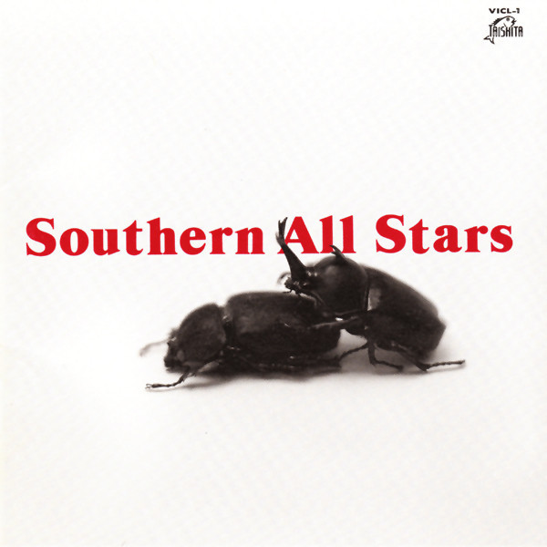 Southern All Stars (1990, CD) - Discogs