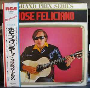 José Feliciano - Grand Prix Series album cover