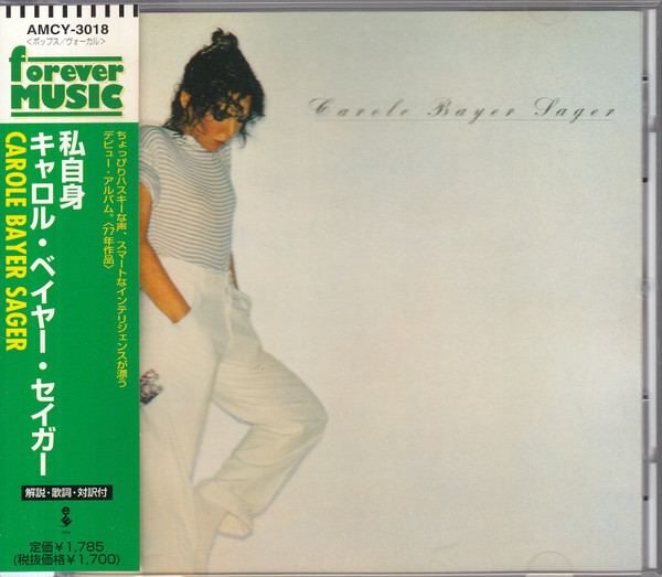 Carole Bayer Sager – Carole Bayer Sager (1997, CD) - Discogs