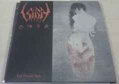 Sigh – Infidel Art (2010, Vinyl) - Discogs