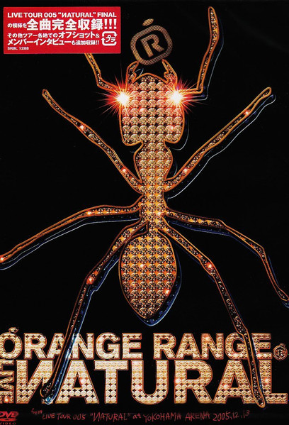 Orange Range – Orange Range Live ИAtural ~From Live Tour 005