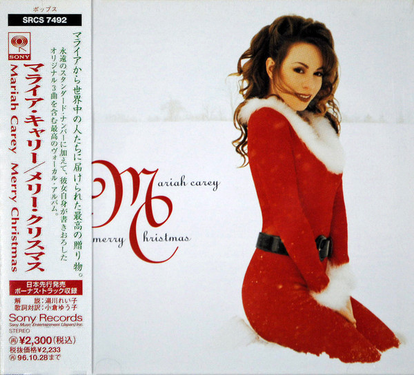 Mariah Carey - Merry Christmas | Releases | Discogs