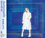 Utada Hikaru – Automatic / Time Will Tell (1998, CD) - Discogs