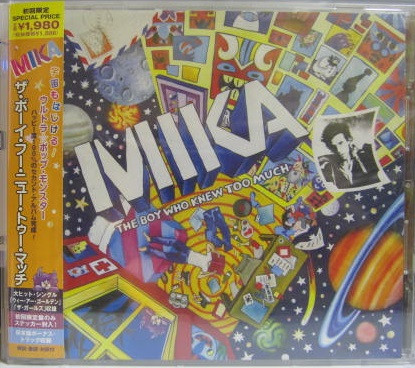 Mika: The Boy Who Knew Too Much (CD) – Turntable Guy