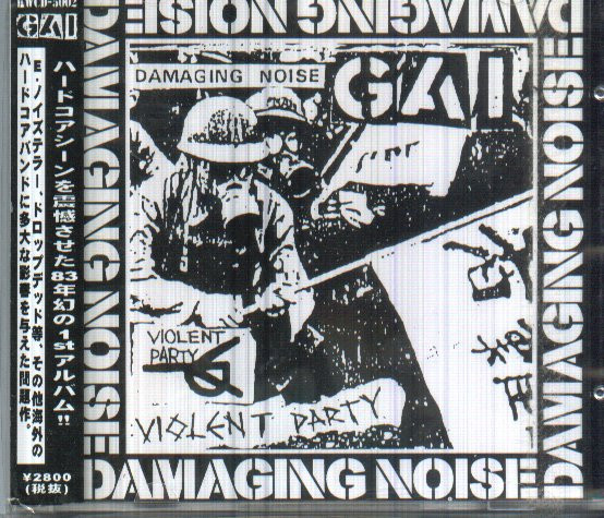 Gai – Damaging Noise (1996, CD) - Discogs