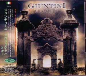 Giuntini Project - IV album cover