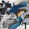 Unknown Artist -  Mobile Suit Gundam SEED Suit CD Vol. 1 Strike x Kira Yamato
