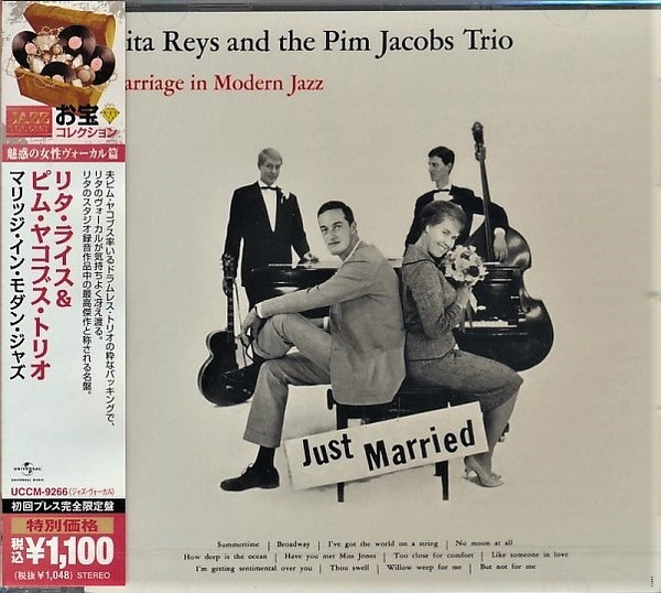 Rita Reys and The Pim Jacobs Trio – Marriage In Modern Jazz