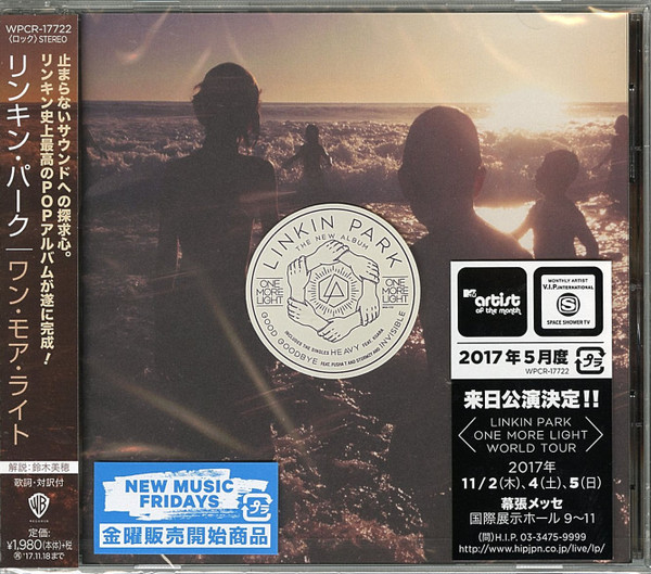 Bemærkelsesværdig låne retning Linkin Park – One More Light (2017, CD) - Discogs