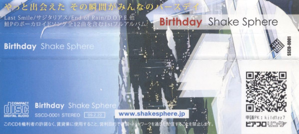 ladda ner album Shake Sphere - Birthday