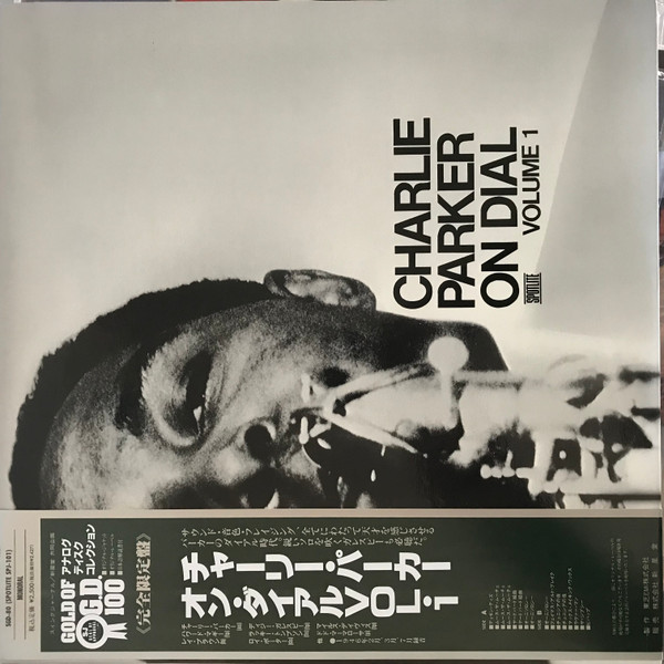 Charlie Parker Charlie Parker On Dial Volume 1 Releases Discogs